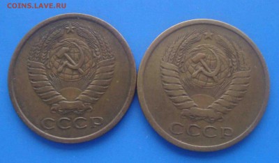 5 копеек 1974,75гг.До 16.02 в 22.00 мск - 2