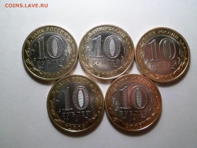 10 руб 2009 КАЛУГА спмд 5 штук до 20.02.15 - калуга 1.JPG