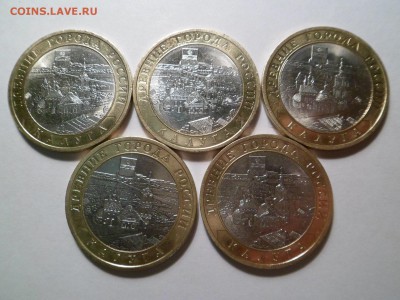 10 руб 2009 КАЛУГА спмд 5 штук до 20.02.15 - калуга 2.JPG