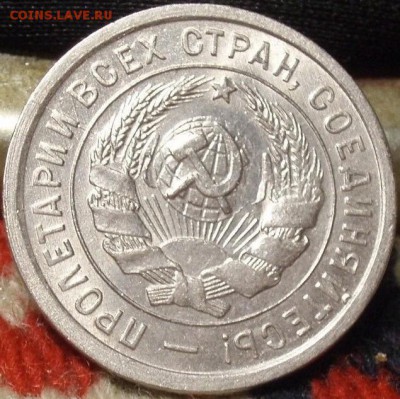 Штемпельная 20 коп 1932 и 3 коп 1946 шт 1.1 - gkvhjv 005.JPG