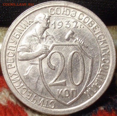 Штемпельная 20 коп 1932 и 3 коп 1946 шт 1.1 - gkvhjv 003.JPG