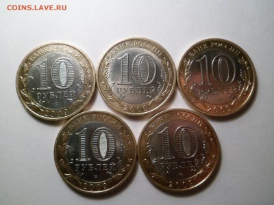 10 руб 2009 Галич спмд 5 штук до 20.02.15 - галич 1.JPG