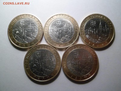 10 руб 2009 Галич спмд 5 штук до 20.02.15 - галич 2.JPG