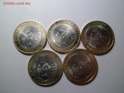 10 руб 2009 ВЕЛИКИЙ НОВГОРОД спмд 5 штук до 20.02.15 - великий новгород 2.JPG