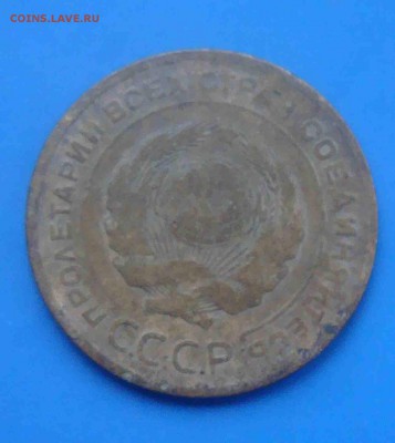 5 коп 1929г.До 16.02 в 22.00 мск - 7