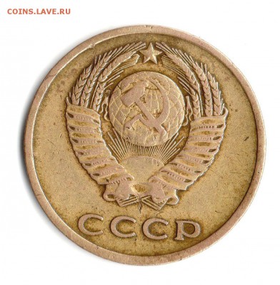 3 коп 1967 год определение. - img429