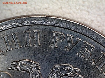 1руб.2014-насколько ближе или дальше...-? - 1руб(3-2)