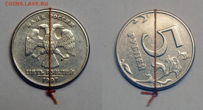 Поворот 5 руб 1997 сп до 16.02.2015 22-00 мск - 01