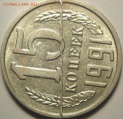 Двойной выкус и поворот на 15 коп 1991. (17.02.15 22-00мск) - DSC06221.JPG