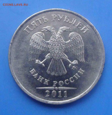 5 рублей 2011 полный раскол.До  16.02 в 22.00 мск - 9