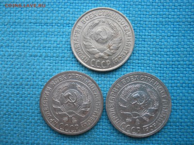 10 коп. 1925,28,29 гг. (3шт) - DSCN3786