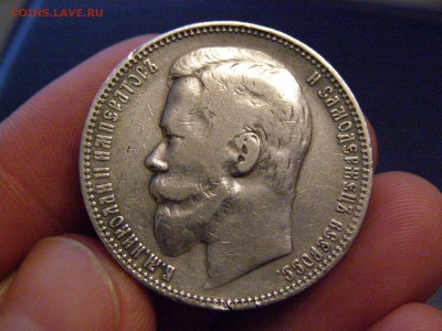 1 рубль 1899 ФЗ до 17.02.2015 21-00 - P2144317.JPG