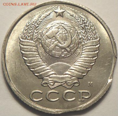 Двойной выкус и поворот на 15 коп 1991. (17.02.15 22-00мск) - DSC06244.JPG