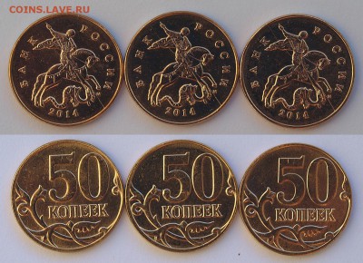 3 одинаковых полных раскола 50к до 16.02.2015 22-00 мск - 01