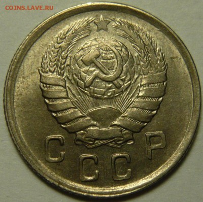 3,2 копейки 1946 AU-UNC - P1120429.JPG