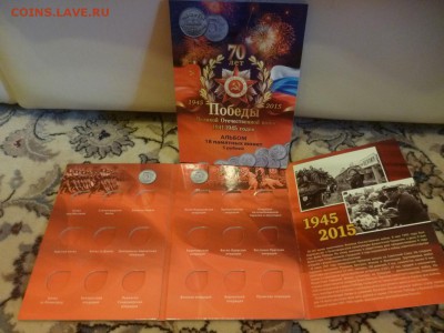 10 альбомов под 18 пятаков. "Поприличнее" - Альбом 5 р большой.JPG