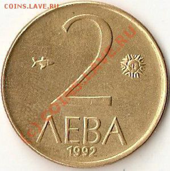 Обмен более 1000 монет со всего мира - ScannedImage-41
