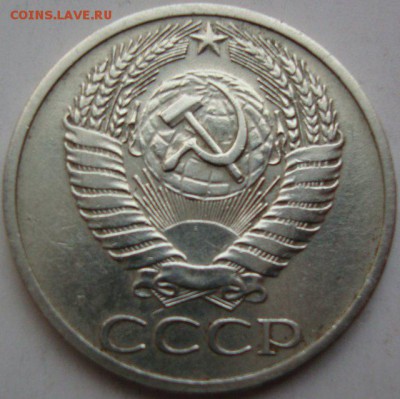 50 коп 70 ,оценка,спрос - 60511