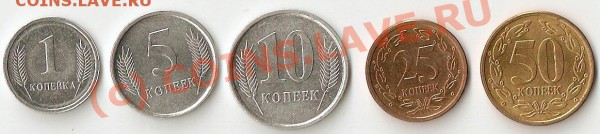 Обмен более 1000 монет со всего мира - ScannedImage-43