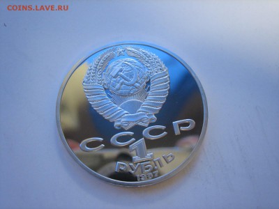 1р.1987г Циолковский(ПРУФ) до 20.02 до 22.00 - IMG_4527.JPG