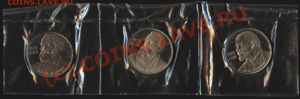 Новоделы СССР 3шт. до 3.06.10. в 21-00 мск - Изображение 080
