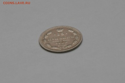 15 копеек 1905г. СПБ + бонус до 22.00 мск 20.02.2015г. - 3