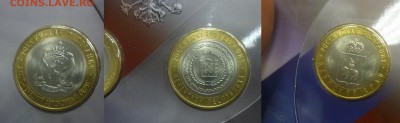 ДК Буклет РФ №6 ЧЯП Чечня, ЯНАО, Пермь 20.02 22.00 - P1170315.JPG