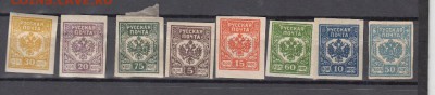 марки Россия "русская почта " чистые с наклейками - 37