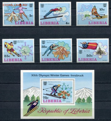 Либерия 1976. До 21.02.2015 в 17:00 МСК - img755 - копия