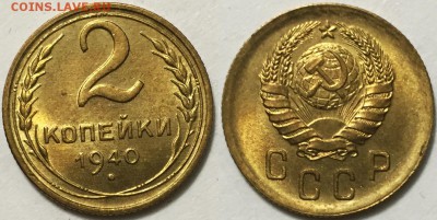 2 копейки 1940 MS65 NGC - 111