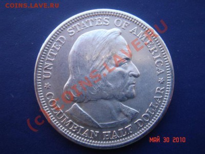 Халф США "Колумб" до 31.05.10 22-00 - DSC02669.JPG