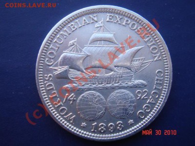 Халф США "Колумб" до 31.05.10 22-00 - DSC02670.JPG