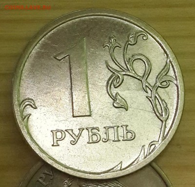 1 рубль 2010 ммд шт. А6??? - 20150214_181749