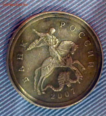 50 копеек 2007 М Шт. Г? - IMG_20150214_130246