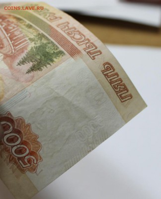5000р ГЯ7776777 образца 1997г - 5000р 002