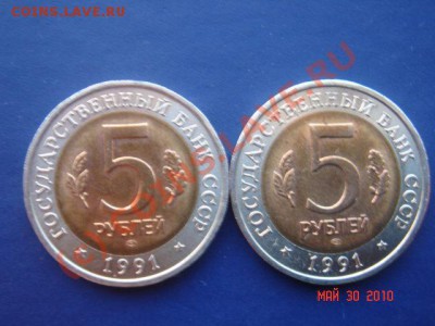 Красная книга-1991 (2 монеты) до 31 мая 22-00мск - DSC02671.JPG