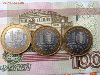 10 р. Азов (ММД) 3 шт. До 17.02.2015 в 22.22 - image