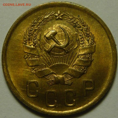 3,2 копейки 1946 AU-UNC - P1120484.JPG