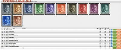 Германия 3й рейх серия чистые MNH**12шт. до 20.02.15г. - 2015-02-13_133007