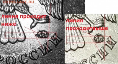 1 рубль 2010 ммд шт. А6??? - DSCN7426.JPG