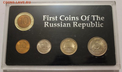 Набор 1991 "First Coins Of The Russian Republic", на оценку - 2