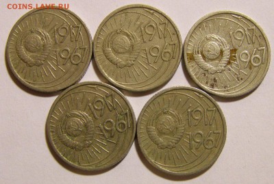 Юбилейные 10коп. и 20 коп. 10 шт. 50 лет ВОСР до 18.02.15 г. - 10к_2