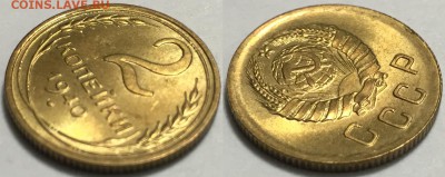 2 копейки 1940 красивый UNC! до 20.02.2015 до 22-00Мск - 222