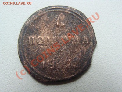Полушка 18??г. Оценка - DSC04170.JPG