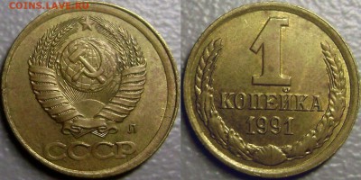 Браки на оценку - 231