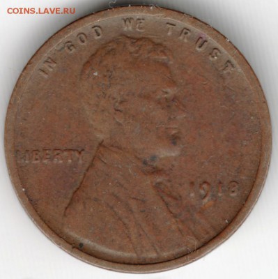 1 цент 1918 г. США до 20.02.15 в 22.00 - Scan-150201-0031