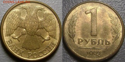 Браки на оценку - прррпа