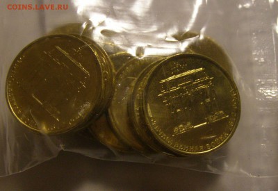 С номинала 10 р. Арка 1812 г. мешковые  до 18.02.15 г. - Арка_1