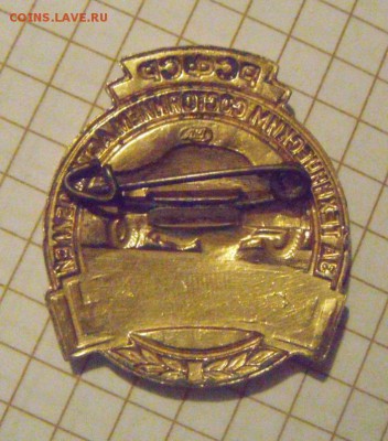 значок. общественный контролер. т.с. авто. и др. оценка - DSC05164.JPG