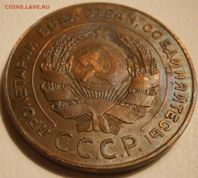5 копеек 1924год - P2140004.JPG